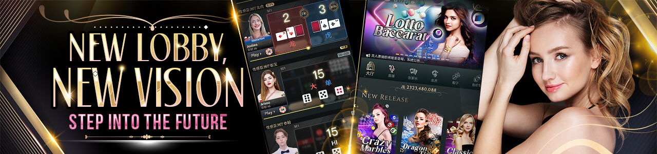 new lobby new vision viacasino